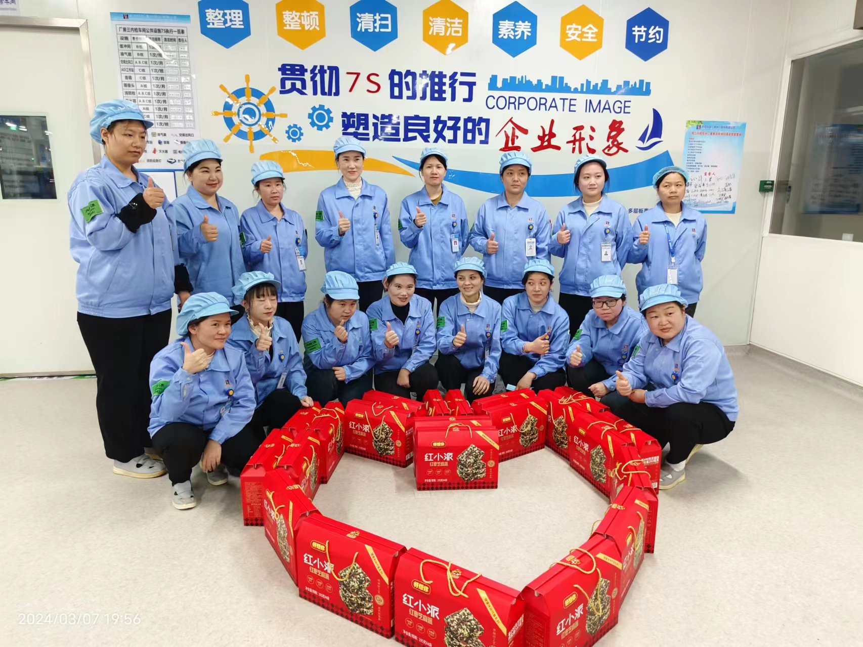 春日有约 情暖三月——leyu.乐鱼科技开展三八妇女节活动