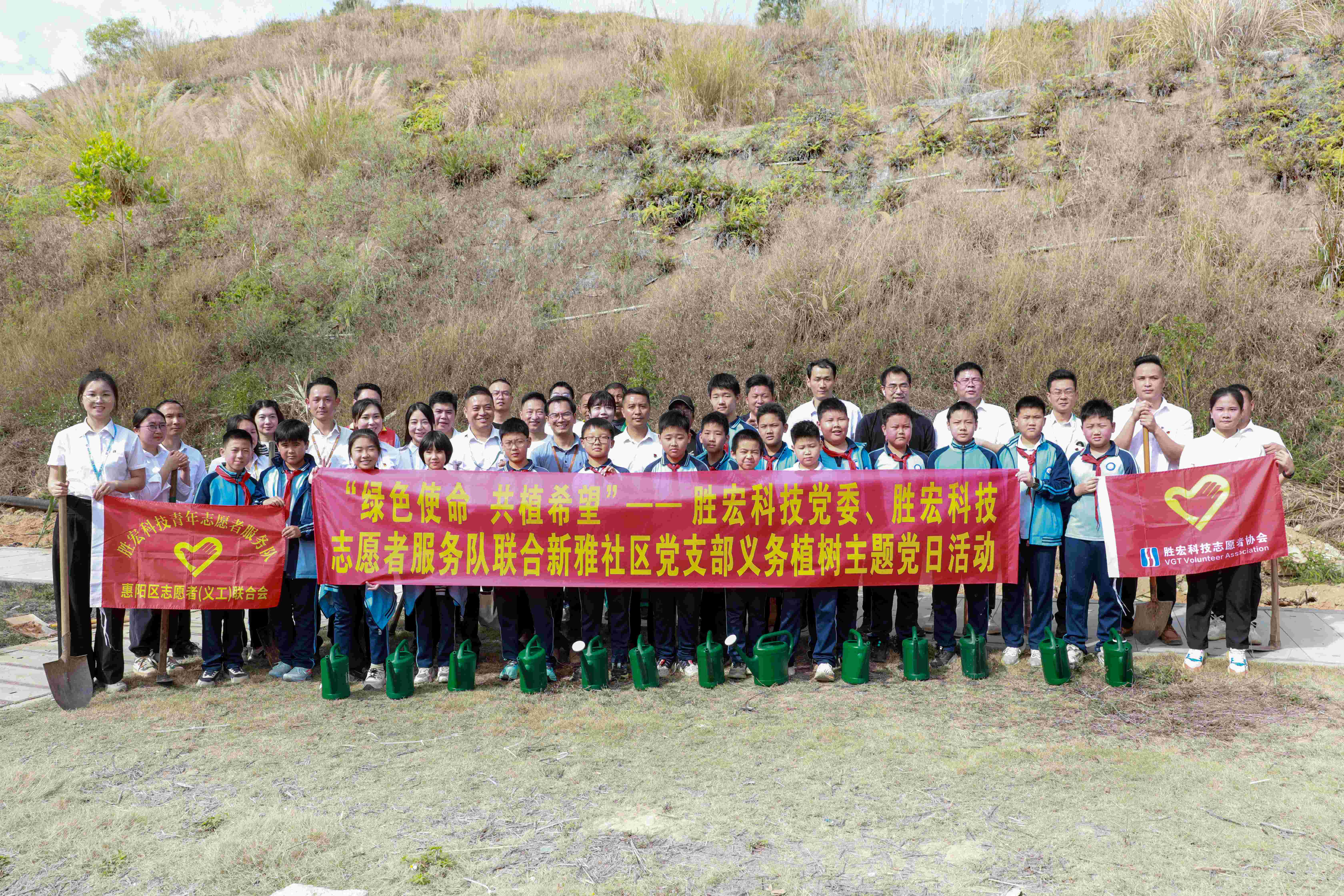 “绿色使命，共植希望”|leyu.乐鱼科技党委、志愿者服务队联合新雅社区开展义务植树活动